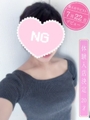 夏恋(かれん)セラピスト