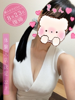 小鳥(ことり)セラピスト