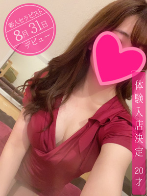 「ちっさカワイイ＝最強」の方程式☆こんな可愛いのにテク抜群【聖菜】さん