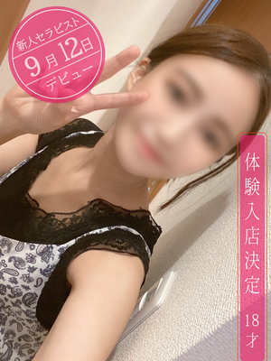 18歳のダイヤの輝き♡未経験眩しすぎるアイドル【蓮見】