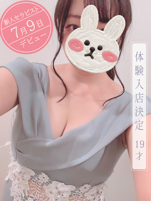 完全業界未経験◆可愛らしい声と黒髪のほんわか清楚系【麻友】