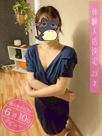 千野(ちの)セラピスト