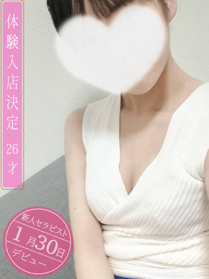 咲七(さな)セラピスト