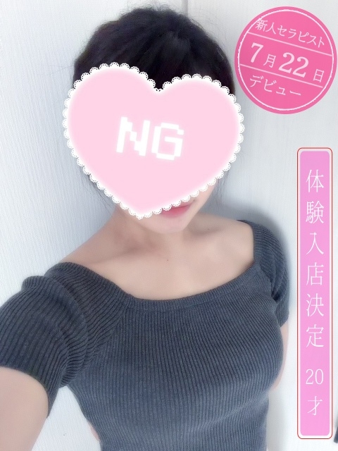 夏恋(かれん)セラピスト