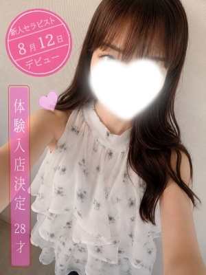 灯華(とうか)セラピスト