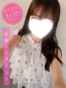 灯華(とうか)セラピスト