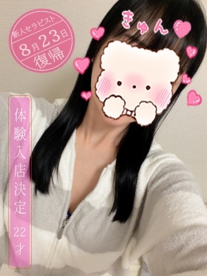 小鳥(ことり)セラピスト