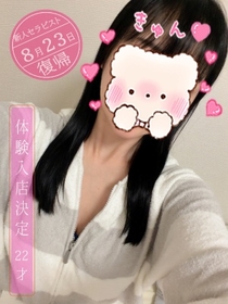 小鳥(ことり)セラピスト